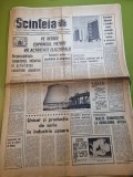 Scanteia 24 februarie 1969-art.hunedoara,foto tiglina 2,funerarii mihai ciuca