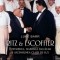 Ritz si Escoffier - de Luke Barr