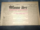 ZIARUL ROMANIA LIBERA 25 MARTIE 1950