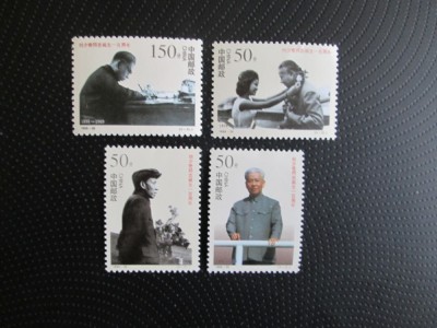 CHINA SERIE MNH=62 foto
