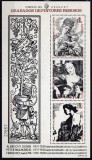 DB1 Pictura Gravura 1978 Durer Uruguay SS MNH