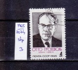 TSV - RUSIA CCCP 1965 - MICHEL 3074, ȘTAMPILAT