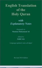 The Holy Quran: English Translation foto