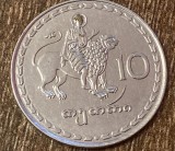 C50 - Moneda foarte veche - Georgia - 10 thetri - 1993