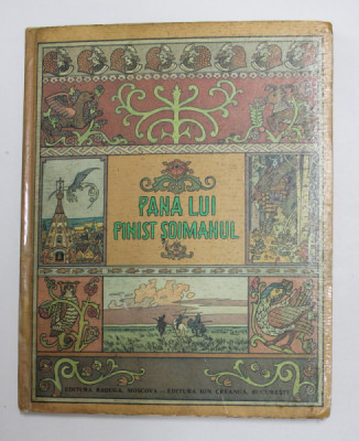 PANA LUI FINIST SOIMANUL , BASME FANTASTICE RUSESTI , IN ROMANESTE de PASSIONARIA STOICESCU SI ANDREI IVANOV , ILUSTRATII de I. BILIBIN , 1986 foto