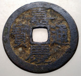 7.457 CHINA DINASTIA QING IMPARAT JIAQING CHAI-CH&#039;ING 1796 1820 CASH 3,6g/25mm, Asia, Bronz