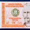 PERU -50INTIS-1987 P131b UNC