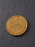 1 copeica 1991