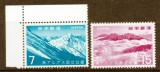 JAPONIA 1967, Peisaje, serie neuzata, MNH