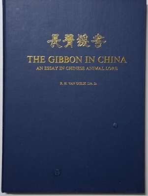 The Gibbon in China. An Essay in Chinese Animal Lore &amp;ndash; R. H. Van Gulik foto
