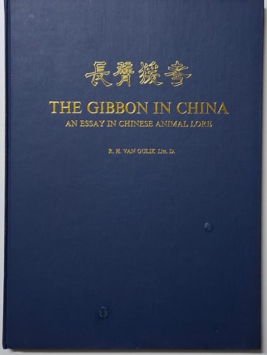 The Gibbon in China. An Essay in Chinese Animal Lore &ndash; R. H. Van Gulik