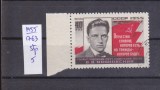 TSV - RUSIA CCCP 1955 - MICHEL 1763, ȘTAMPILAT