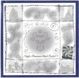 Various - Season Greetings-2005, CD
