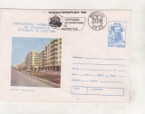 Bnk fil Intreg postal Simpozion de maximafilie Botosani 1988 stampila ocazionala, Romania de la 1950