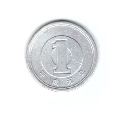Moneda Japonia 1 yen 1989, stare buna, curata foto