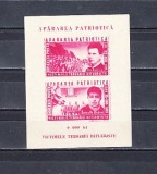 M1 TX7 14 - 1945 - Apararea patriotica - colita nedantelata, Istorie, Nestampilat