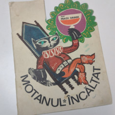 MOTANUL INCALTAT , dupa FRATII GRIMM , ilustratii de DEAK ION , 1966