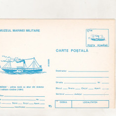 bnk cp Muzeul marinei militare - nava Romania - necirculata - marca fixa