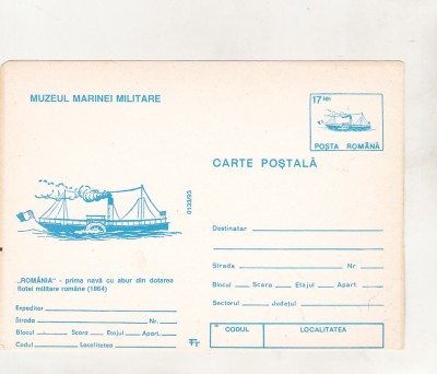 bnk cp Muzeul marinei militare - nava Romania - necirculata - marca fixa foto