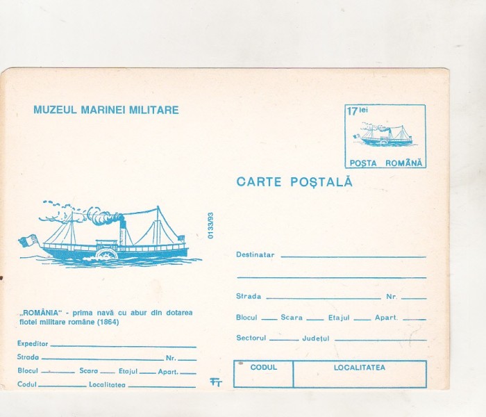 bnk cp Muzeul marinei militare - nava Romania - necirculata - marca fixa