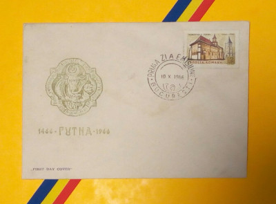 SV * ROMANIA FDC Aniversare Mănăstirea Putna 500 Ani * 1466 - 1966 * Bucovina foto