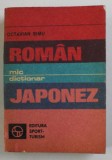 MIC DICTIONAR ROMAN - japonez ( EDITIE BUZUNAR ) de OCTAVIAN SIMU , Bucuresti 1981