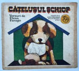 Catelusul schiop - Versuri de Elena Farago - 1979