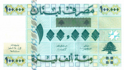 LIBAN █ bancnota █ 100000 Livres █ 2001 █ P-83 █ UNC █ necirculata foto