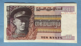 Burma / Myanmar - 10 Kyats (1973) sBS