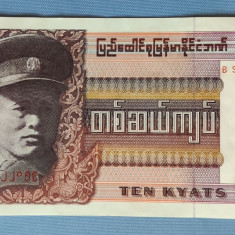 Burma / Myanmar - 10 Kyats (1973) sBS