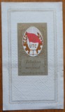 Felicitare de majorat, UTC, Liceul de Matematica - Fizica nr. 2