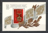 U.R.S.S.1984 50 ani ordinul &quot;Erou al Uniunii Sovietice&quot;-Bl. MU.802