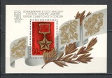 U.R.S.S.1984 50 ani ordinul &quot;Erou al Uniunii Sovietice&quot;-Bl. MU.802, Nestampilat