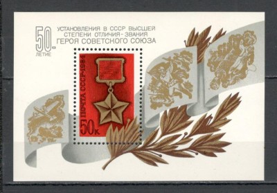 U.R.S.S.1984 50 ani ordinul &amp;quot;Erou al Uniunii Sovietice&amp;quot;-Bl. MU.802 foto