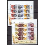 CIPRU 2002 ARHEOLOGIE NUMISMATICA EUROPHYLEX