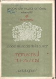 1284SPN Școala muzicală de la Putna, manuscrisul nr I &ndash; 26/Iași, Antologhion din Biblioteca Centrală Universitară Mihai Eminescu din Iași, 1981