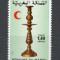 Maroc.1982 Crucea Rosie-Arta metalului MM.109