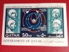 QATAR, SPACE - COLIȚĂ MNH, Nestampilat