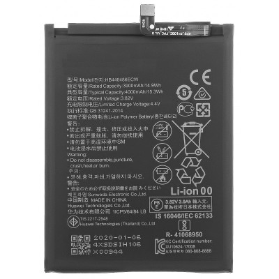 Acumulator Huawei P Smart Z HB446486ECW Compatibil foto