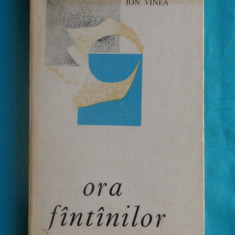 Ion Vinea – Ora fantanilor ( prima editie )( avangarda )