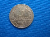 3 KOPEICI 1936- URSS, Europa
