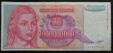 Bancnota 1000000000 DINARI / DINARA - YUGOSLAVIA, anul 1991 * cod 546 B