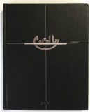 Vasile Gorduz Sculptura De la idee la &ldquo;aratare&rdquo; 7 lectii de a face arta comentate de Sorin Dumitrescu, 2010, FARA CD, album de arta, cartonat.