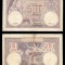 Romania 5 LEI 1920