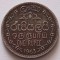 Sri Lanka, One Rupee 1963