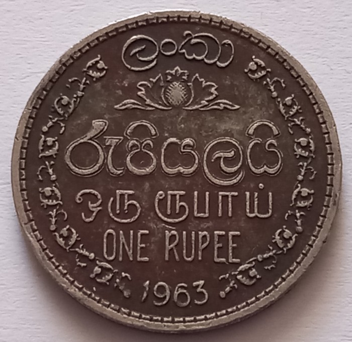Sri Lanka, One Rupee 1963