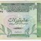 Bancnota 10 riyals 1980 - Qatar