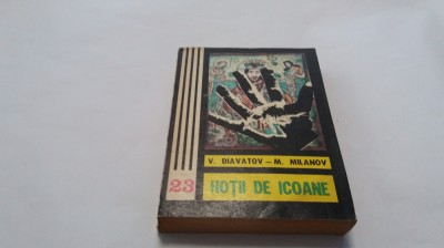 Hotii de icoane - V. Diavatov, M. Milanov RF2/3 foto