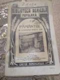 C. Biblioteca Agricola păm&acirc;ntul nr1