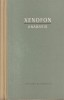 Xenofon - Anabasis, Editura Stiintifica